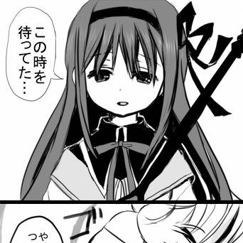 きっとハッピーエンドに続く