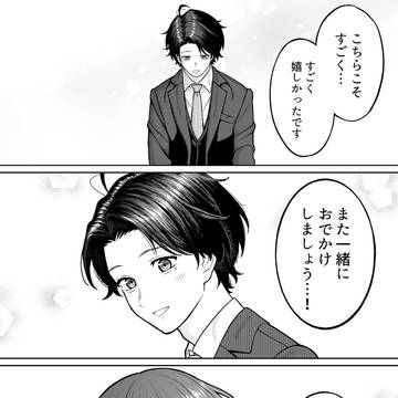 【会社と私生活】どこ行きます?