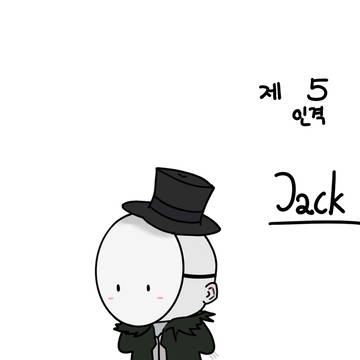 제 5 인격 잭 더 리퍼 Jack the Ripper