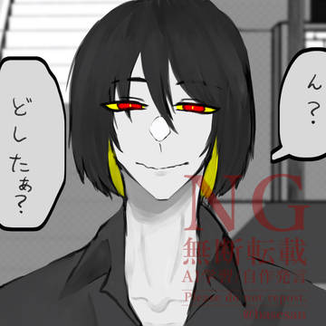 ﾔﾝﾃﾞﾚ詰め2