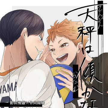 【12/1 DRF ミラコン】新刊サンプル