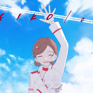 MEIKOさんlog①