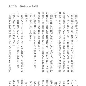 【宇宙世紀】まどろみ
