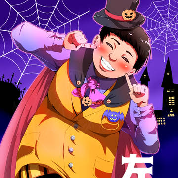 ハロウィンコスの左吉