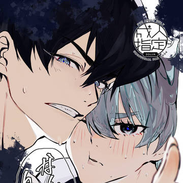 12/1 烏氷新刊サンプル