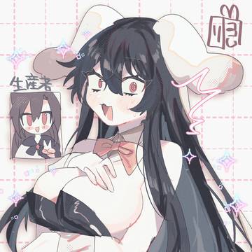 かげてゐ