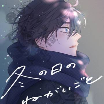 【トキヤ夢本】12/1夢オンリー新刊サンプル