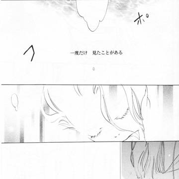 愚者の帝国