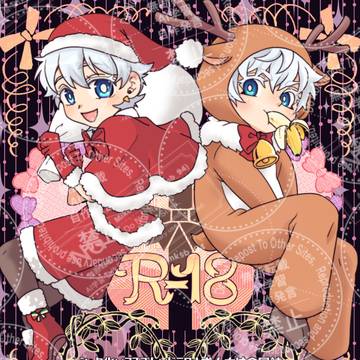 12/1ダズロ新刊サンプル【みこしば分】