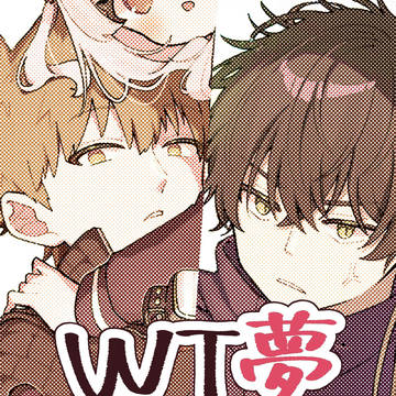 水上＆影浦の狂いまとめ