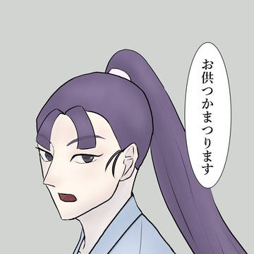 是非に