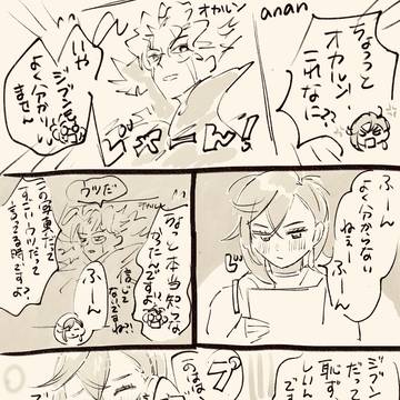 オカモモまとめ②