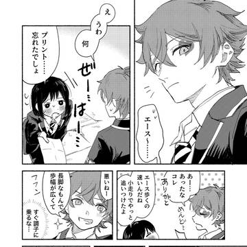 twstまとめ