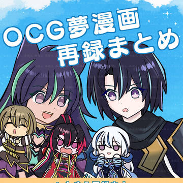 お品書きandエアブー新刊