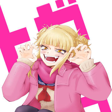 トガちゃん
