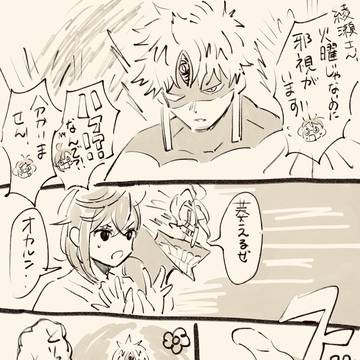 ダンダダンまとめ