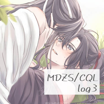MDZS/cql log3