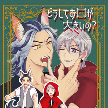 12/1　たいみつ新刊サンプル