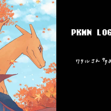 pkmn log3