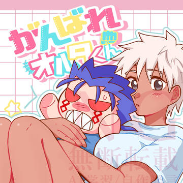 【追記有】新刊サンプル 通販始まってます