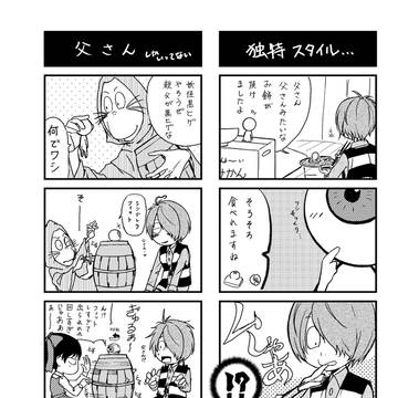 近所の人に頼まれて描いた