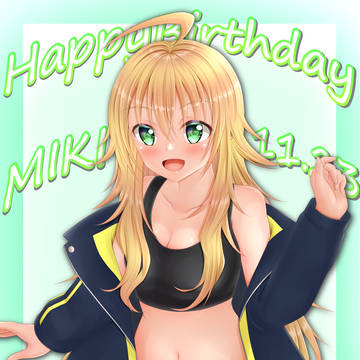 星井美希13