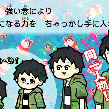 文月のパワー👶🏻