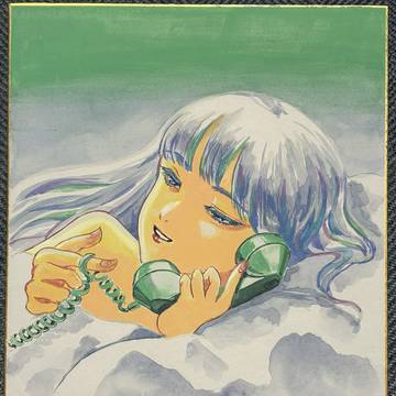 夜明けまで長電話