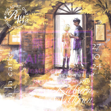 à la carte【カブミス再録】