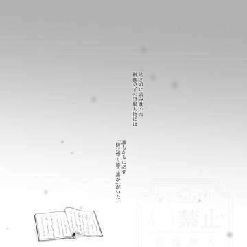 祝福