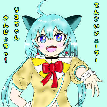 機動都市Xよ…永遠に…