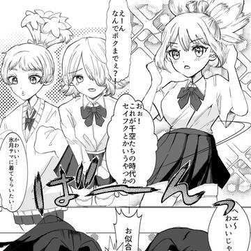 dcstまとめ