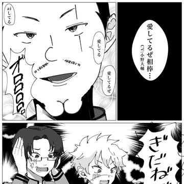 愛してるゲームのΨ難