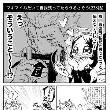 宿←万とかしも君