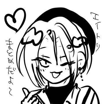 エイトリついったまとめ