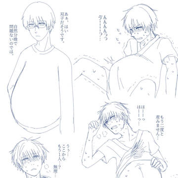 ビビッときた妊夫⑤