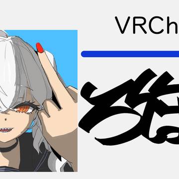 LETS PLAY VR...