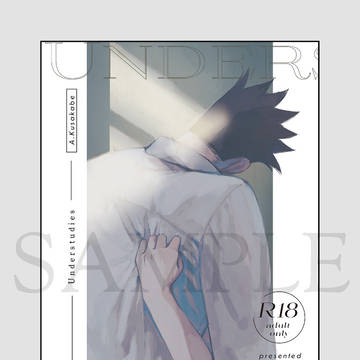 [12/1 すべて夢の領域] 新刊サンプル・お品書き