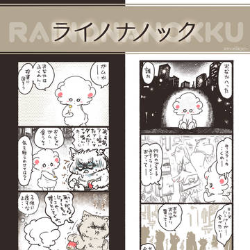 2年位前に描いたやつ
