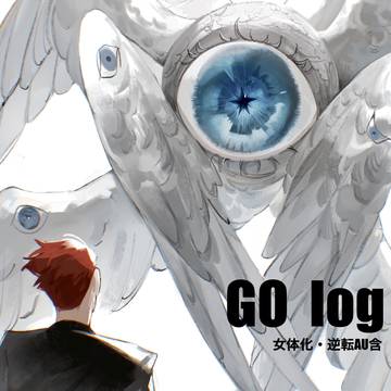 GO log2