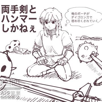 Page 20 thumbnail