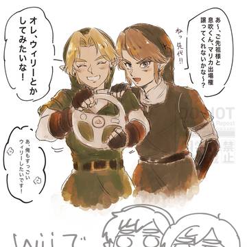 Page 23 thumbnail