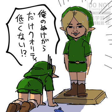 Page 3 thumbnail
