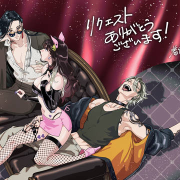 【Skeb】リクエスト05