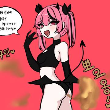 악마 메스가키