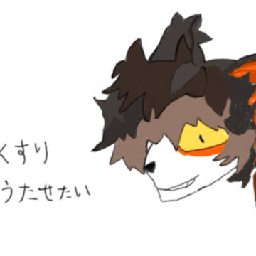 ちょっと前に描いたア