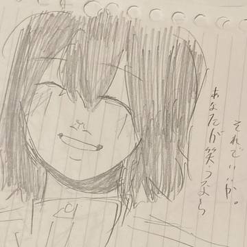 落書き