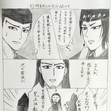 尊直護