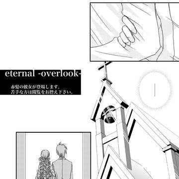 eternal -overlook-