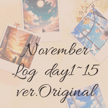 Days AIログ①　24.Nov.1～15.Original